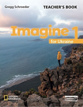 Вивчення іноземних мов: Imagine for Ukraine НУШ 1 Teacher`s Book (М'яка обкладинка) [Лінгвіст]