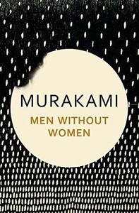 Книги для дорослих: Men Without Women