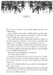 A Prince of Sin Book1: Throne of the Fallen [Hodder & Stoughton] дополнительное фото 2.