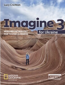Imagine for Ukraine НУШ 3 Reading Anthology (М'яка обкладинка) [Лінгвіст]
