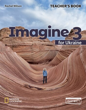 Изучение иностранных языков: Imagine for Ukraine НУШ 3 Teacher`s Book [Лінгвіст]
