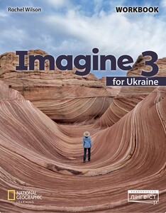 Imagine for Ukraine НУШ 3 Workbook [Лінгвіст]