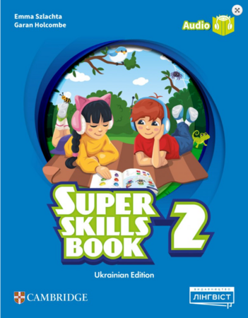 Изучение иностранных языков: Super Minds (Ukrainian edition) НУШ 2 Super Skills Book [Cambridge University Press]