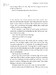Legends of the Condor Heroes Book1: A Hero Born [Quercus Publishing] дополнительное фото 3.