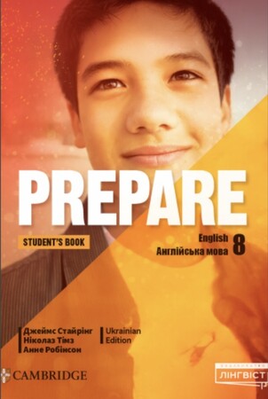 Вивчення іноземних мов: Prepare for Ukraine НУШ 8 Student's Book (Тверда обкладинка) [Cambridge University Press]