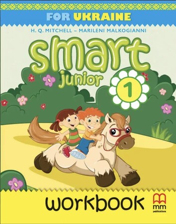 Изучение иностранных языков: Smart Junior for Ukraine НУШ 1 Workbook with QR code [MM publications]
