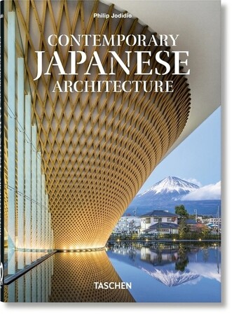 Архитектура и дизайн: Contemporary Japanese Architecture. 40th edition [Taschen]