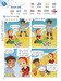 Smart Junior for Ukraine НУШ 3 Student's Book (М'яка обкладинка) [MM publications] дополнительное фото 2.