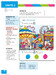 Clementine 1 Guide Pedagogique [CLE International] дополнительное фото 2.