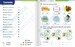 Super Minds (Ukrainian edition) НУШ 3 Super Phonics Book (М'яка обкладинка) [Cambridge University Pr дополнительное фото 1.