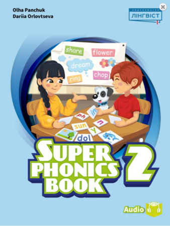 Изучение иностранных языков: Super Minds (Ukrainian edition) НУШ 2 Super Phonics Book [Cambridge University Press]