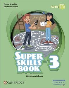 Книги для детей: Super Minds (Ukrainian edition) НУШ 3 Super Skills Book (М'яка обкладинка) [Cambridge University Pre