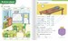 Super Minds (Ukrainian edition) НУШ 3 Workbook (М'яка обкладинка) [Cambridge University Press] дополнительное фото 2.