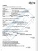 Full Blast Plus for Ukraine НУШ 6 Test Booklet [Лінгвіст] дополнительное фото 3.