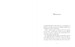 North Child (luxury hardback edition) дополнительное фото 1.