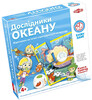 Tactic - Дослідники океану (55684)