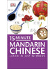 15-minute Mandarin Chinese