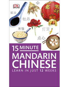 Книги для дітей: 15-minute Mandarin Chinese