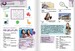 Full Blast Plus for Ukraine НУШ 6 Workbook [MM Publications] дополнительное фото 2.