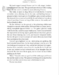 Gods and Monsters Book3: The Dawn of the Cursed Queen [Headline] дополнительное фото 2.