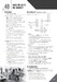 Cambridge English Empower 2nd Edition B1 Pre-Intermediate Workbook without Answers дополнительное фото 4.
