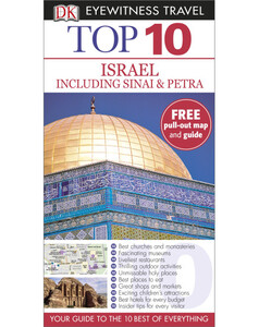 Книги для дітей: DK Eyewitness Top 10 Travel Guide: Israel, Sinai and Petra