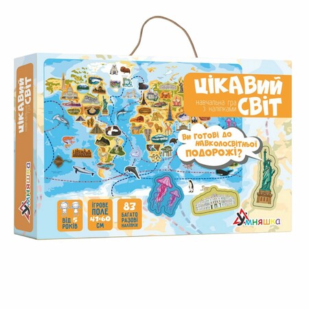 Подорожі. Атласи і мапи: Гра навчальна з багаторазовими наліпками на постері «Цікавий світ», Умняшка