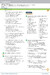 Complete First for Schools 2 Ed Student's Pack (Students book w/o Answers with Online Practice and W дополнительное фото 2.