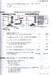DELF A1, 150 Activites Livre + CD audio дополнительное фото 2.