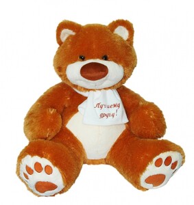 Животные: Мягкая игрушка медведь Мемедик (бурый) 50 см, Лучшему другу, Тигрес