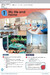 Complete Preliminary 2 Ed Students book w/o Answers with Online Practice [Cambridge University Press дополнительное фото 2.