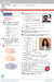 Complete Preliminary 2 Ed Students book with Answers with Online Practice [Cambridge University Pres дополнительное фото 1.