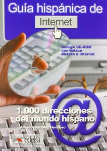 Іноземні мови: Guia hispanica de Internet