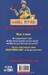 Measly Middle Ages (horrible histories) дополнительное фото 1.