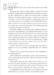 Will. Paperback. [Cornerstone] дополнительное фото 2.