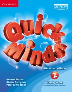 Вивчення іноземних мов: Quick Minds (Ukrainian edition) НУШ 2 Activity Book [Cambridge University Press]
