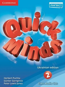 Учебные книги: Quick Minds (Ukrainian edition) НУШ 2 Class Audio CDs (4) [Cambridge University Press]