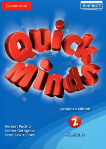Вивчення іноземних мов: Quick Minds (Ukrainian edition) НУШ 2 Flashcards [Cambridge University Press]