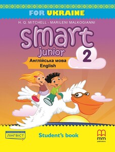 Книги для дітей: Smart Junior for UKRAINE НУШ 2 Student's Book