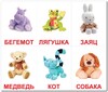 Лото. Моё первое лото (с играми)