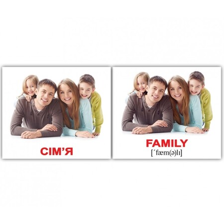 Изучение иностранных языков: Міні-40: Сім'я Family (укр-англ)