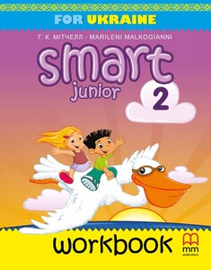 Книги для дітей: Smart Junior for UKRAINE НУШ 2 Workbook + Audio