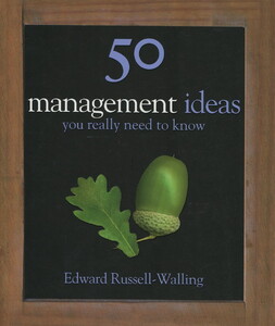 Бізнес і економіка: 50 Management Ideas You Really Need to Know