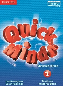 Вивчення іноземних мов: Quick Minds (Ukrainian edition) НУШ 2 Teacher's Resource Book [Cambridge University Press]