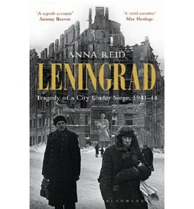 Художественные: Leningrad
