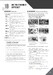 Cambridge English Empower 2nd Edition B2 Upper-intermediate Workbook with Answers дополнительное фото 3.