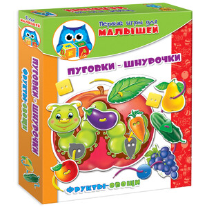 Развивающие игрушки: Пуговки-шнурочки. Фрукты-овощи (VT1307-09) рус. Vladi-Toys