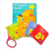 Spot's Baby Gift Set [Puffin] дополнительное фото 1.