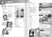 Prepare for Ukraine НУШ 5 Workbook [Cambridge University Press] дополнительное фото 3.