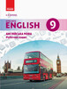 Dive into English New 9 Workbook Буренко [Лингвист]